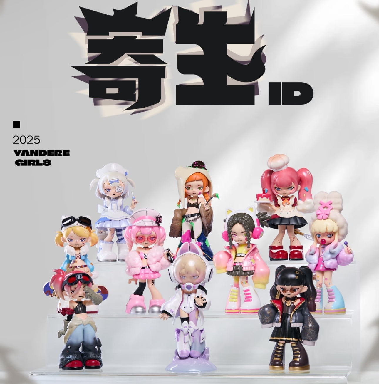 3.Yandere Girls-Identity Series Figures Blind Box